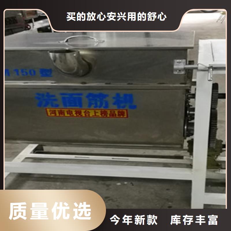 洗面筋机烤鸭饼机定制批发