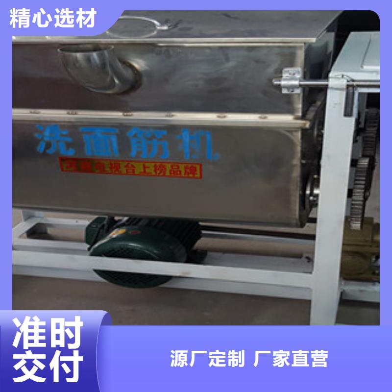 洗面筋机烤鸭饼机定制批发