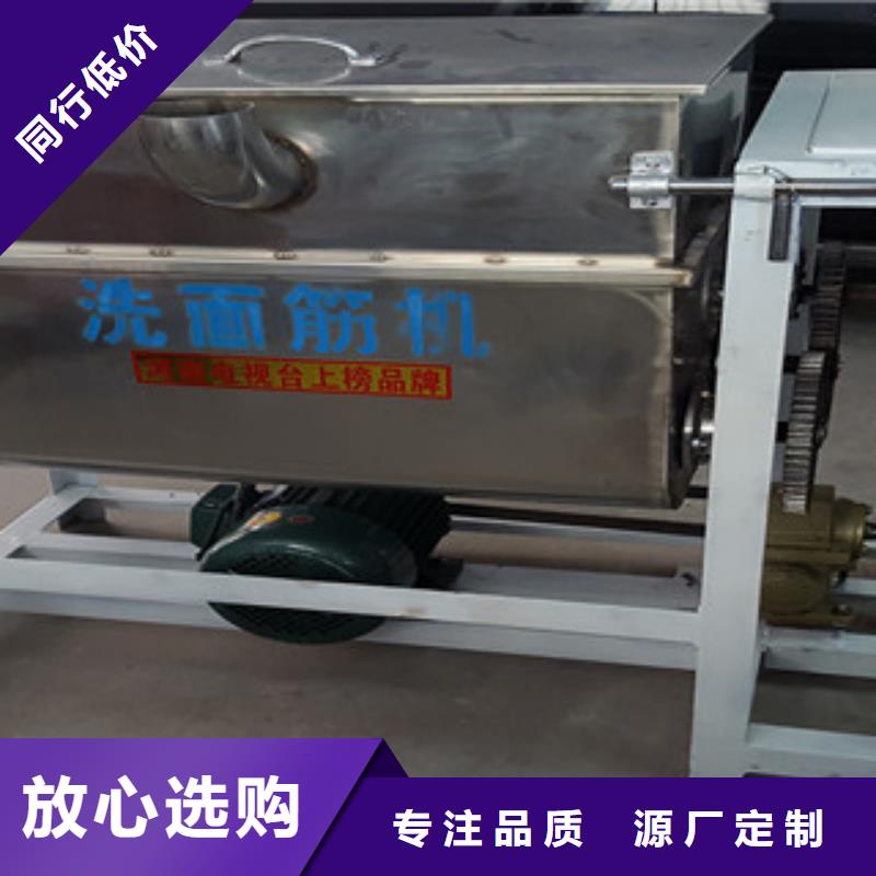 洗面筋機單餅機有實力有經(jīng)驗