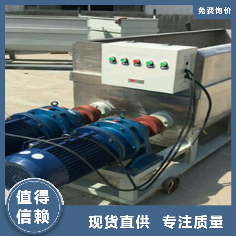 洗面筋機(jī)水烙饃機(jī)源頭實(shí)體廠(chǎng)商