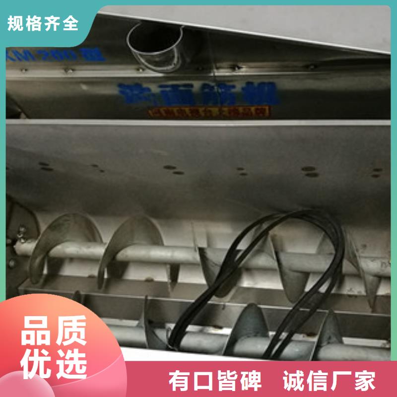 洗面筋機(jī)水烙饃機(jī)源頭實(shí)體廠商