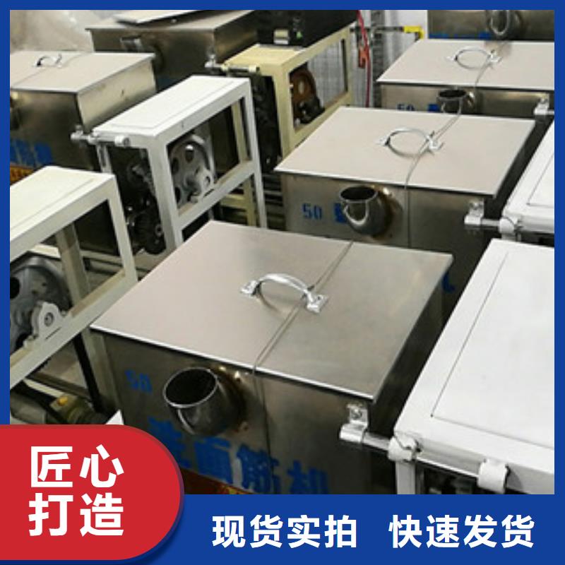 洗面筋机烤鸭饼机定制批发