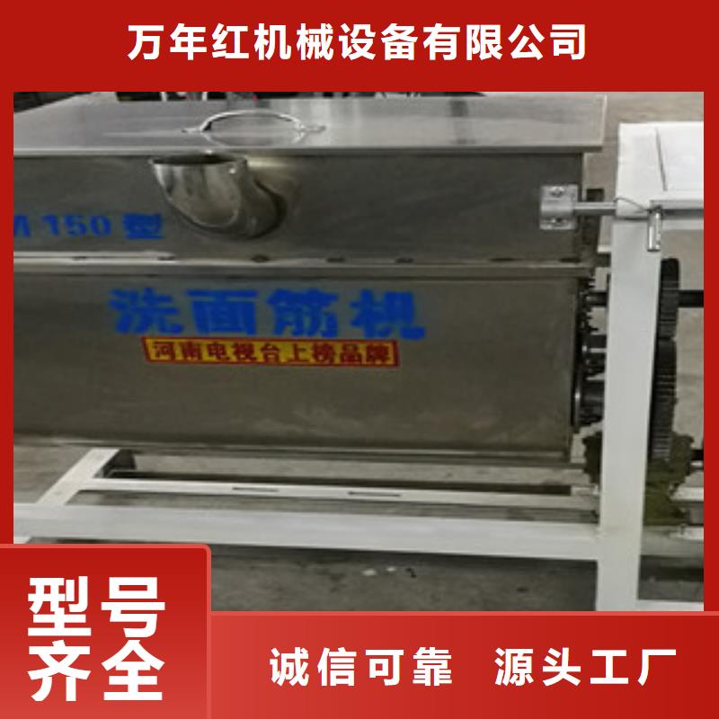 洗面筋机烤鸭饼机一件也发货