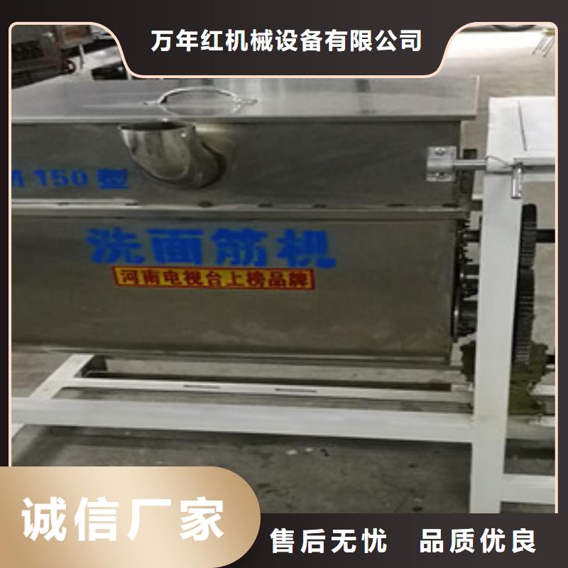 洗面筋機(jī)水烙饃機(jī)源頭實(shí)體廠(chǎng)商