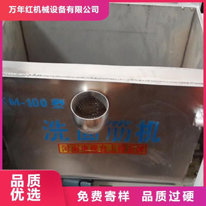 洗面筋機(jī)河粉機(jī)有實(shí)力有經(jīng)驗(yàn)