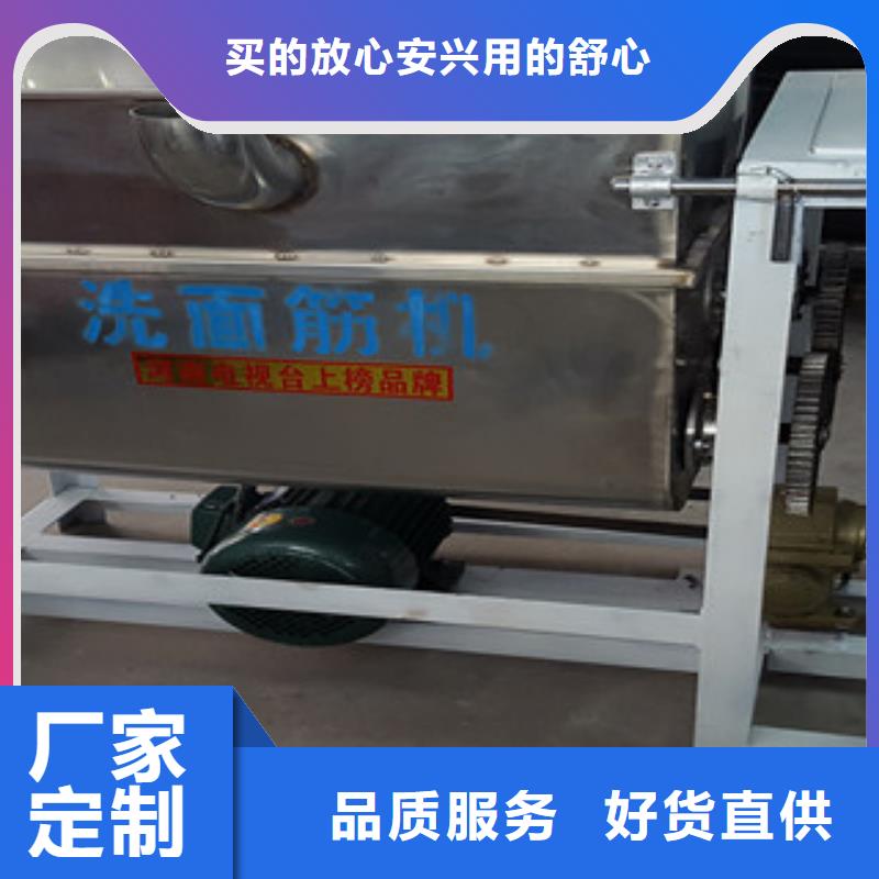 洗面筋機(jī)水烙饃機(jī)源頭實(shí)體廠(chǎng)商