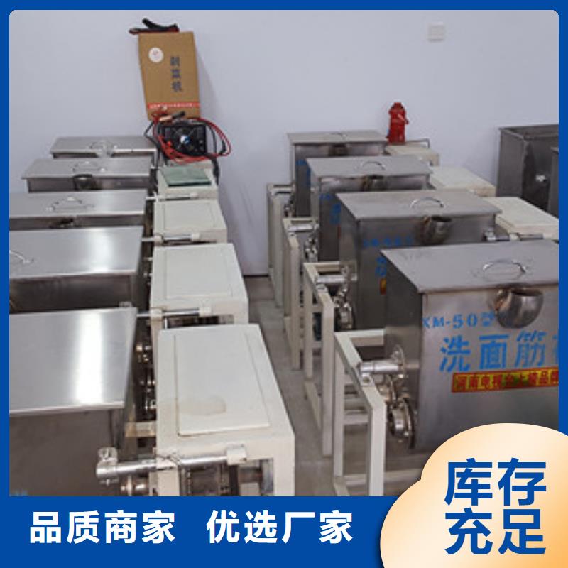 洗面筋機(jī)水烙饃機(jī)源頭實(shí)體廠(chǎng)商