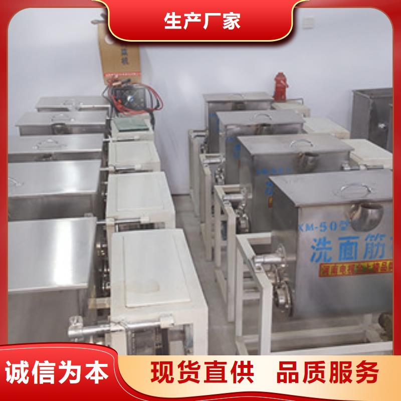 洗面筋機(jī)水烙饃機(jī)源頭實(shí)體廠商