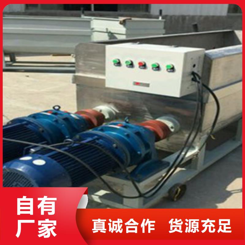 洗面筋機(jī)水烙饃機(jī)源頭實(shí)體廠(chǎng)商