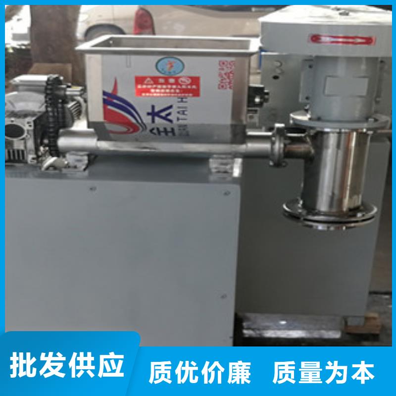 牛筋面機(jī)【涼皮機(jī)】專業(yè)設(shè)計(jì)