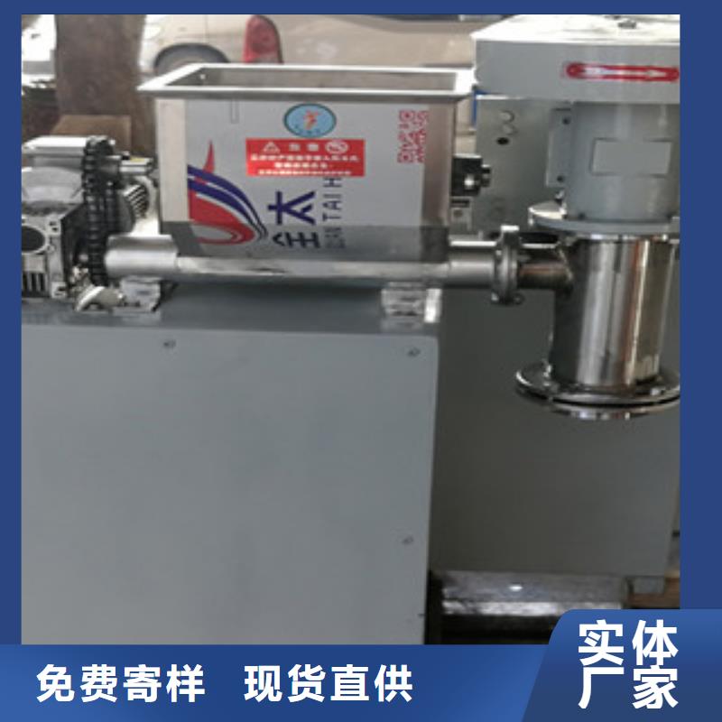 牛筋面機(jī)水烙饃機(jī)專注細(xì)節(jié)專注品質(zhì)