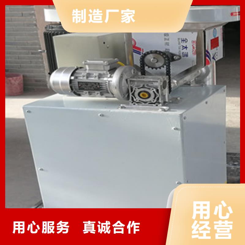牛筋面機0中間商差價
