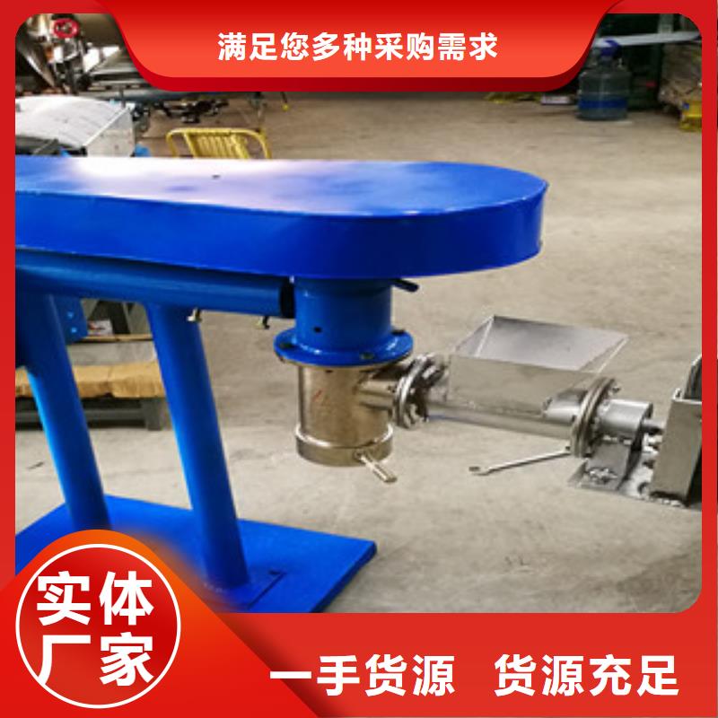 牛筋面機(jī)【涼皮機(jī)】專業(yè)設(shè)計(jì)