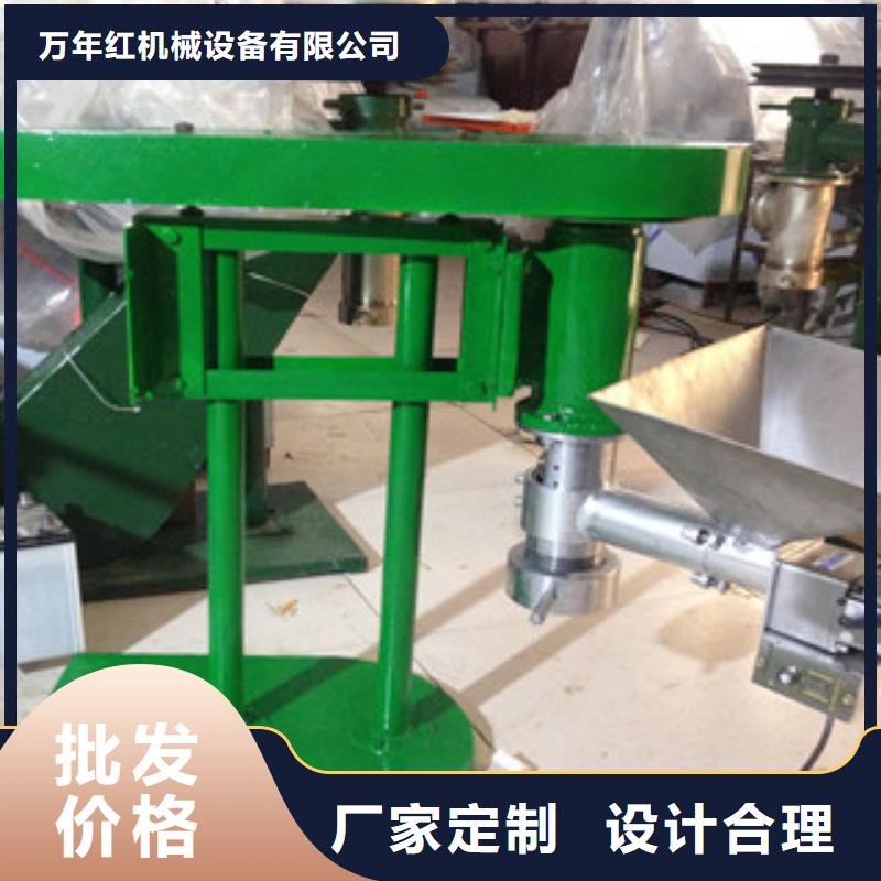 牛筋面機(jī)【涼皮機(jī)】專業(yè)設(shè)計(jì)