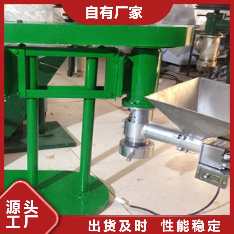 牛筋面機(jī)【涼皮機(jī)】專業(yè)設(shè)計(jì)