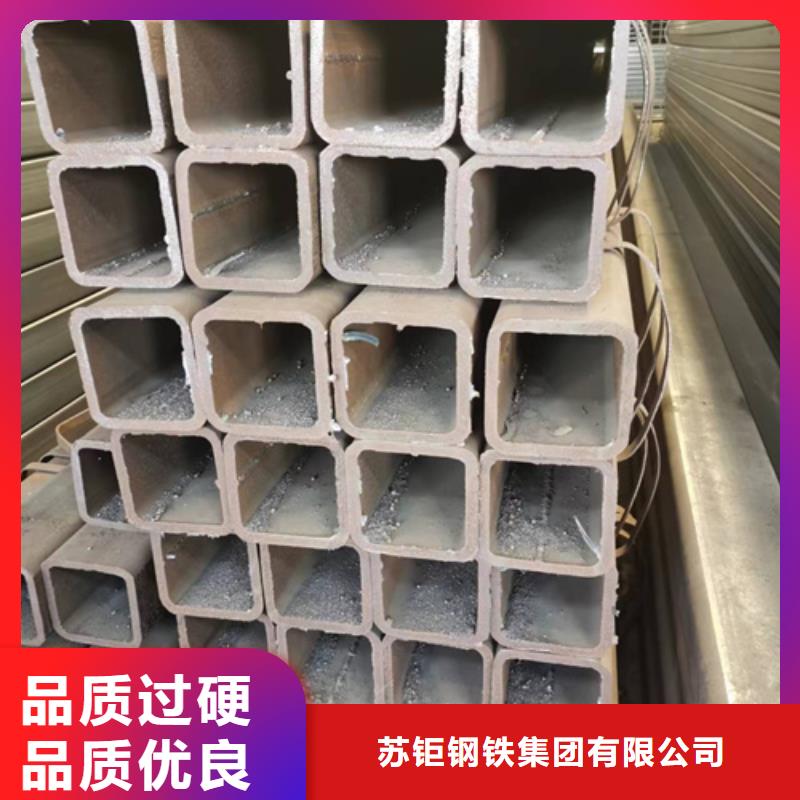 方管方矩管用品质说话
