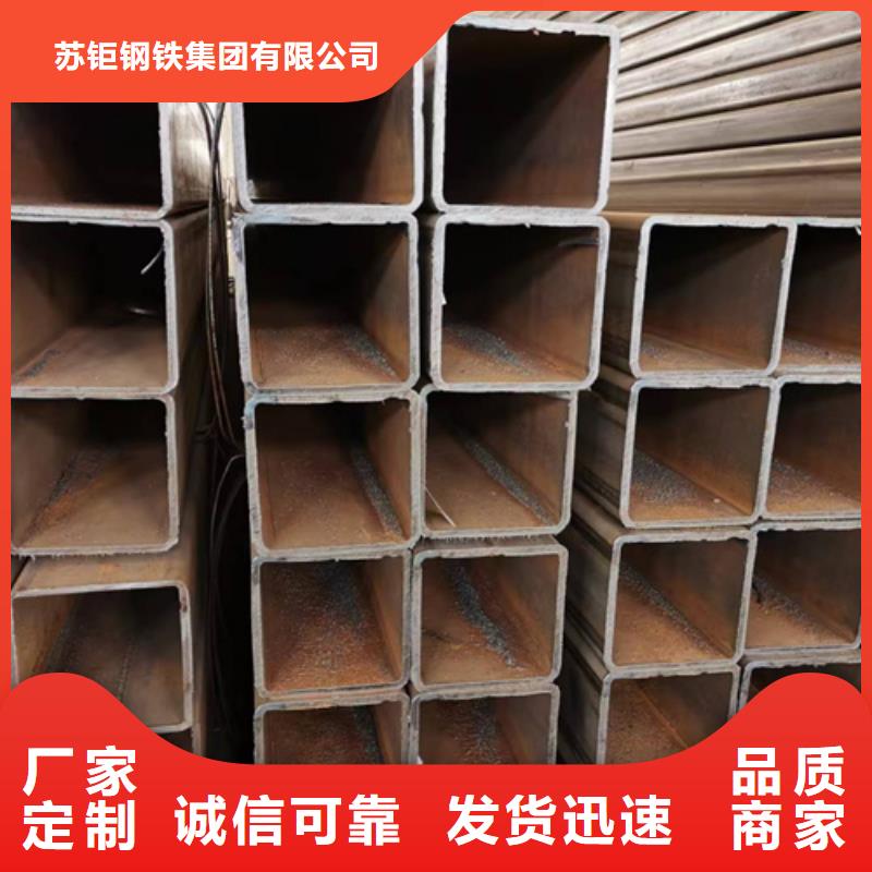 方管厚壁方管本地厂家值得信赖