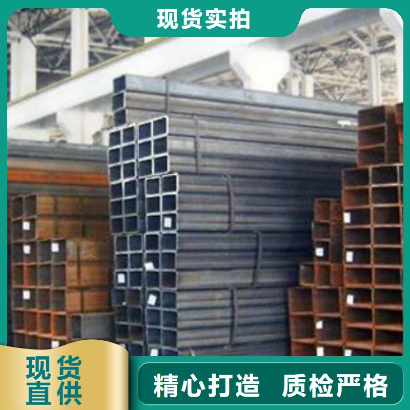 【方管】_大口徑方管貼心服務(wù)