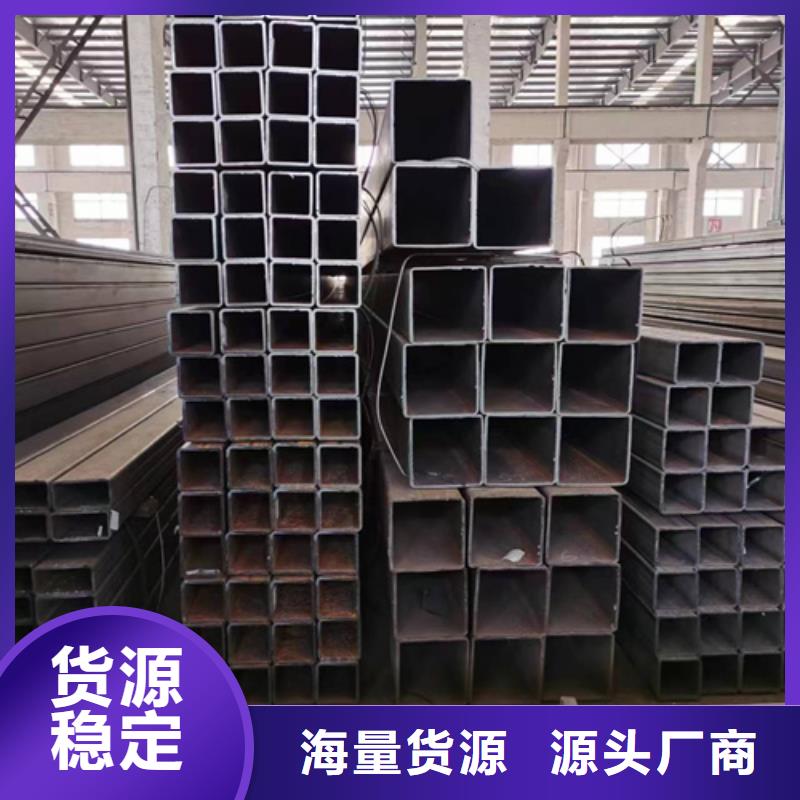 方管厚壁方管一对一为您服务