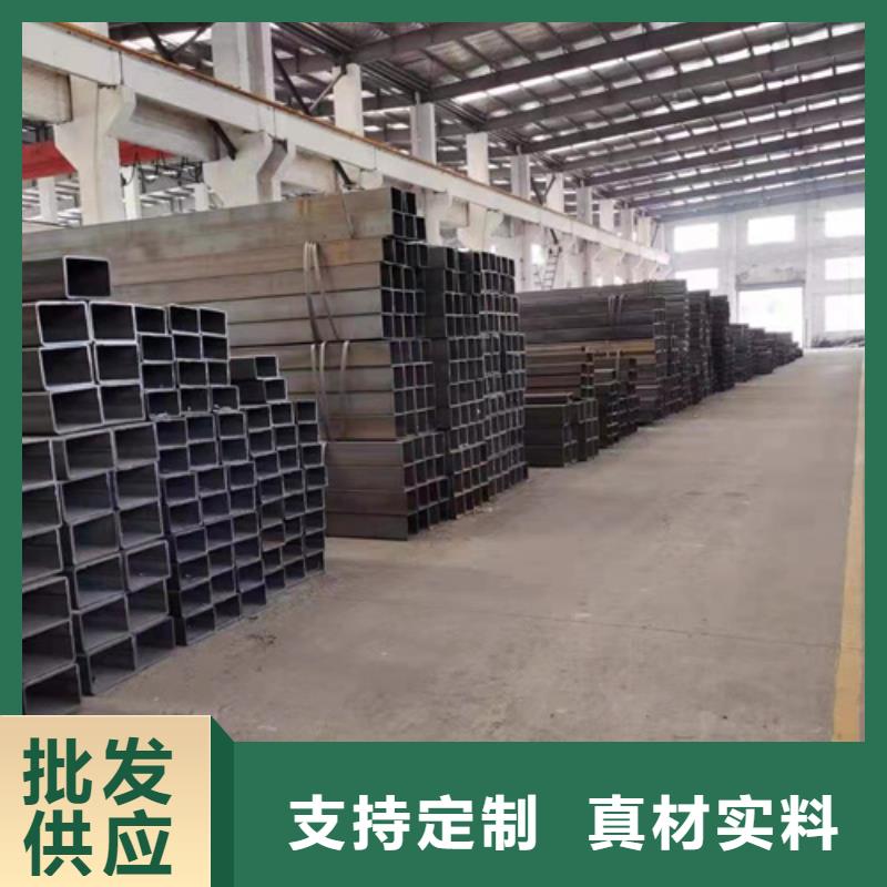 省心：S3550H方管生產(chǎn)廠家