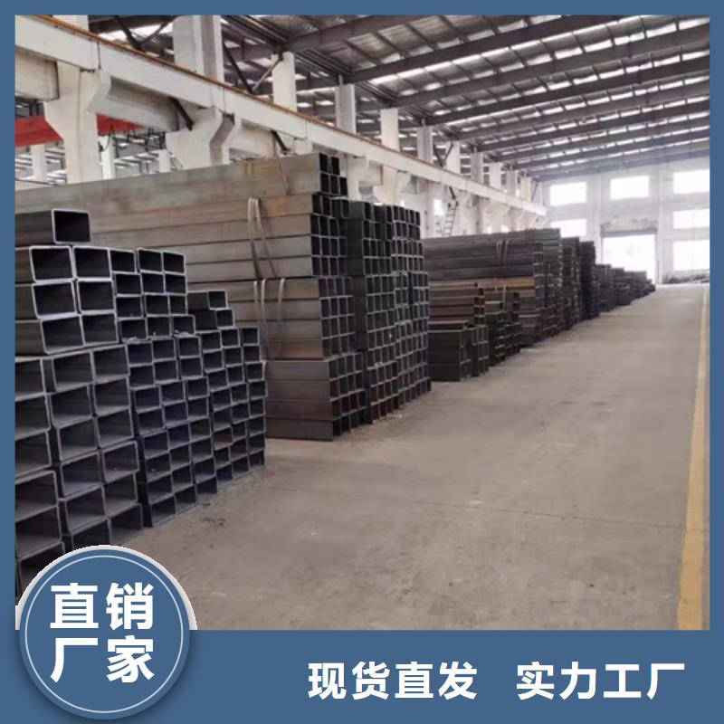 方管厚壁方管用心做好每一件產(chǎn)品