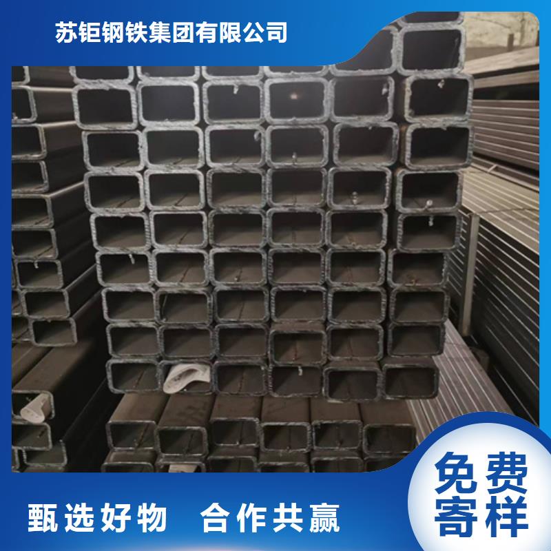 方管方矩管用品质说话