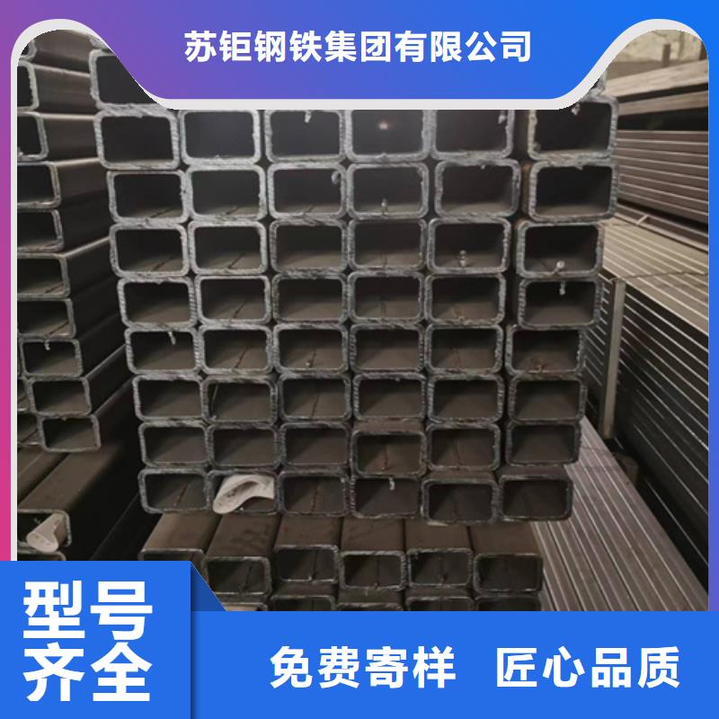 方管冷軋方管服務(wù)至上