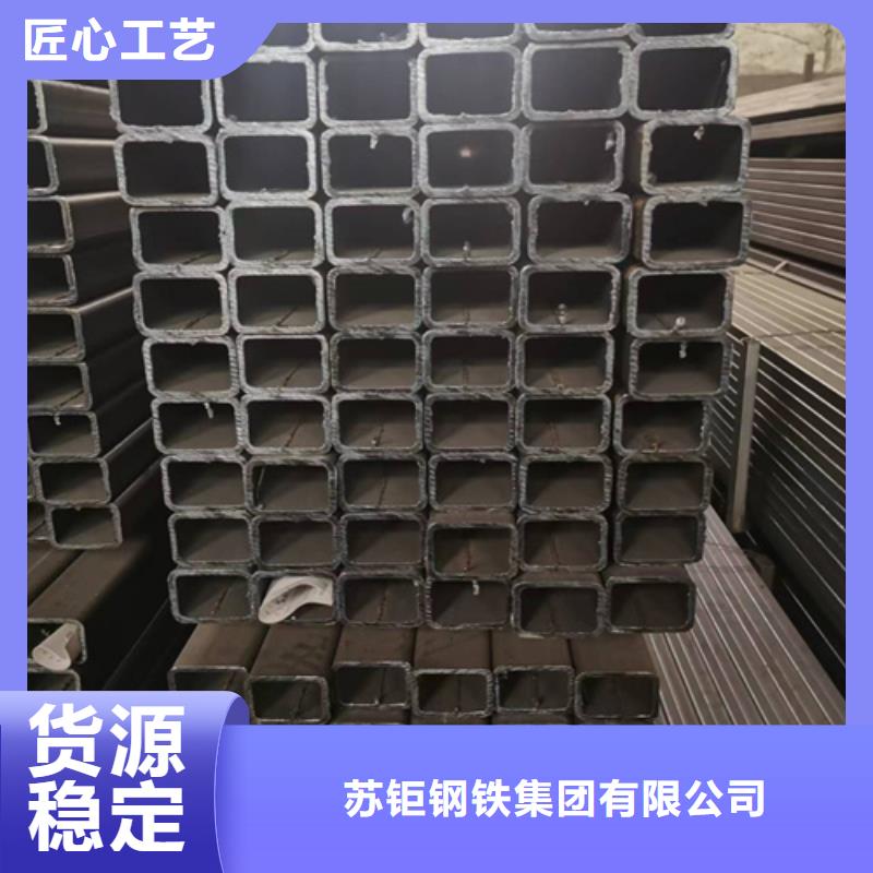 方管-方矩管N年生產(chǎn)經(jīng)驗(yàn)