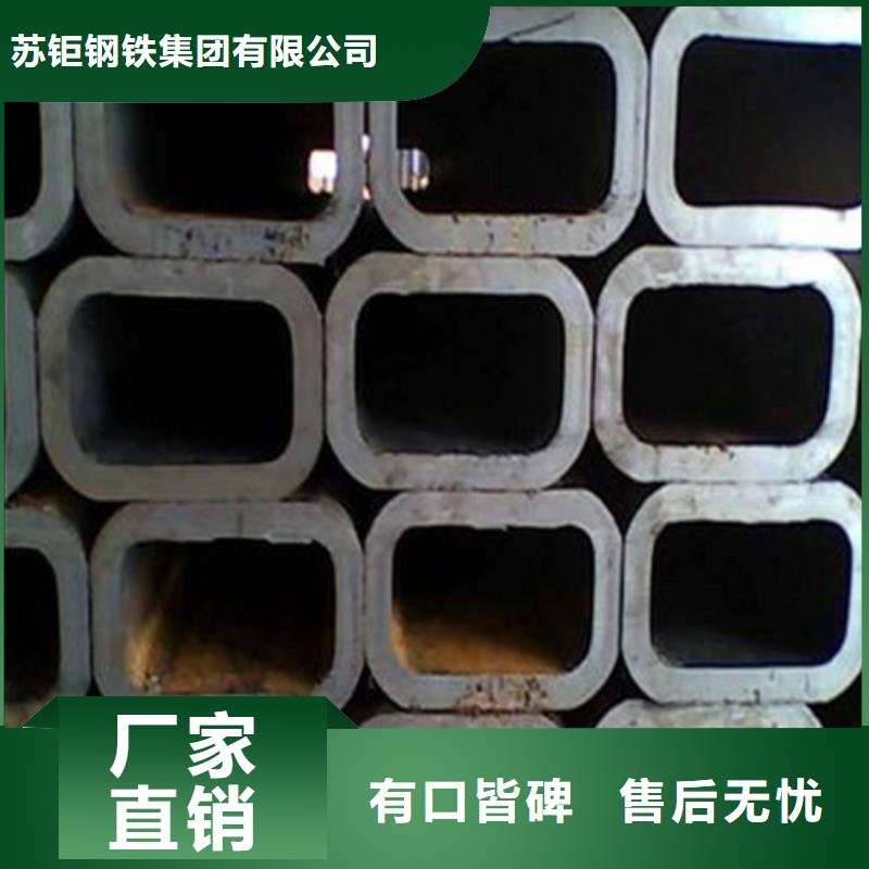 方管,無縫方管售后服務(wù)完善