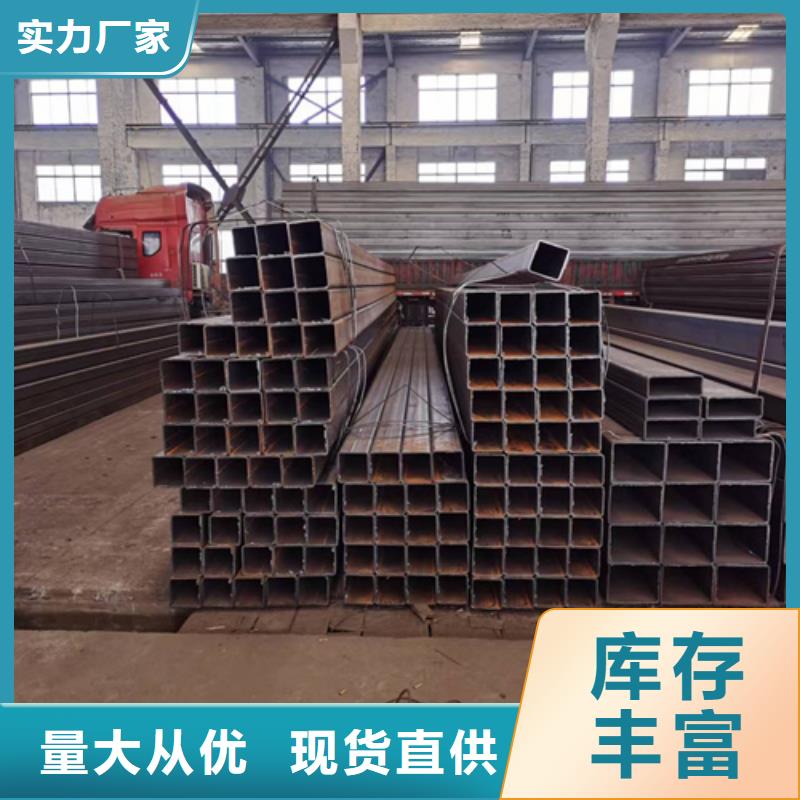 方管厚壁方管定制速度快工期短