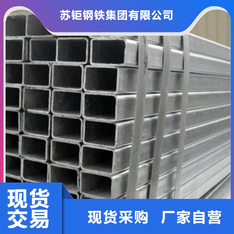 博興縣矩形方管生產(chǎn)廠家