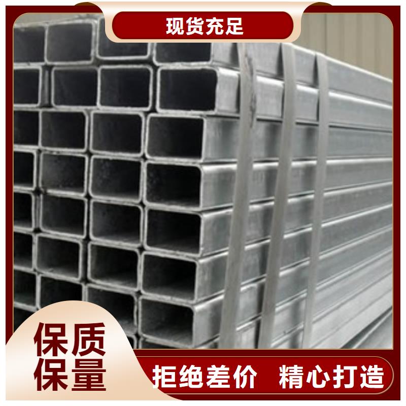 方管厚壁方管多種規(guī)格庫存充足
