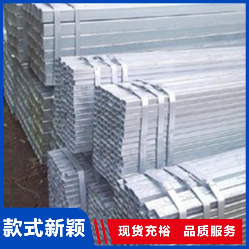 方管Q345D方管庫(kù)存齊全廠家直供