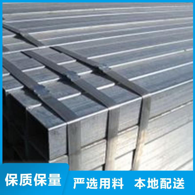 方管厚壁方管準(zhǔn)時(shí)交付