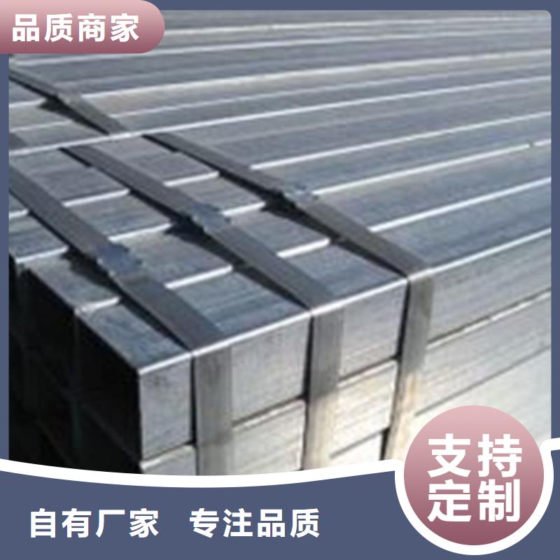 方管鍍鋅方管細(xì)節(jié)決定成敗