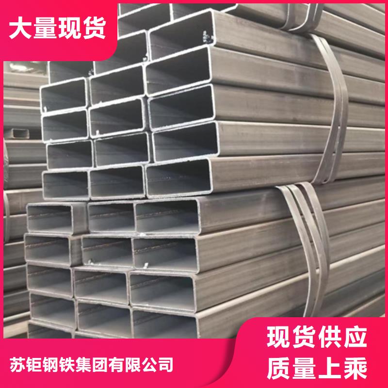 方管方矩管厂家经验丰富