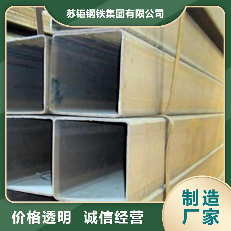 方管選擇我們沒(méi)錯(cuò)