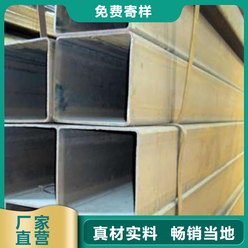 方管厚壁方管符合行業(yè)標(biāo)準(zhǔn)