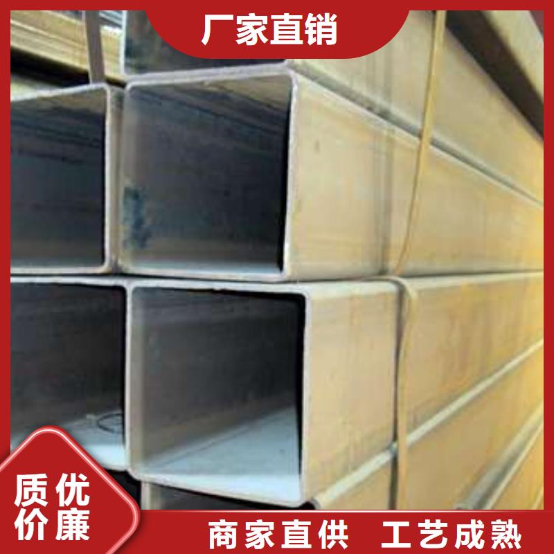 方管镀锌方管性价比高