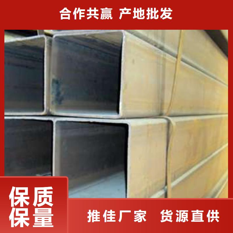 方管,無縫方管售后服務(wù)完善