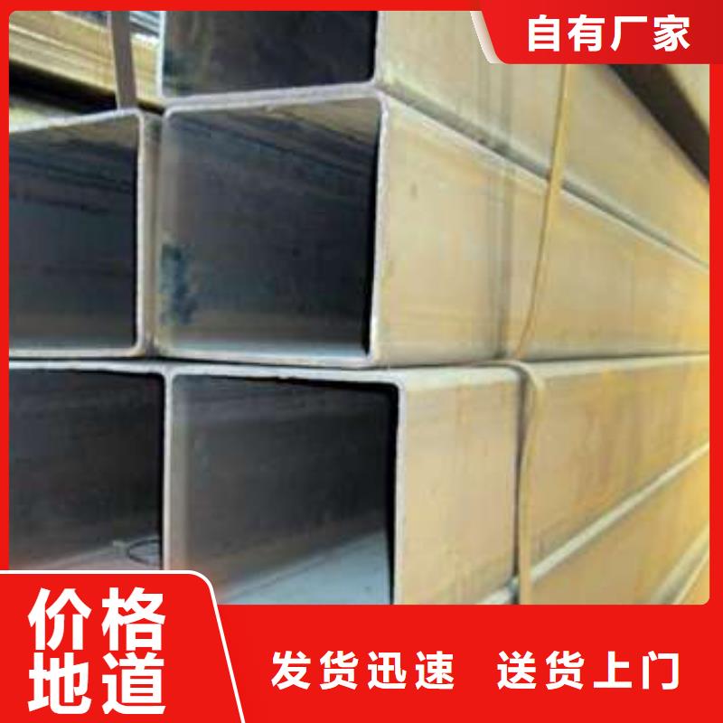 方管鍍鋅方管訂制批發(fā)