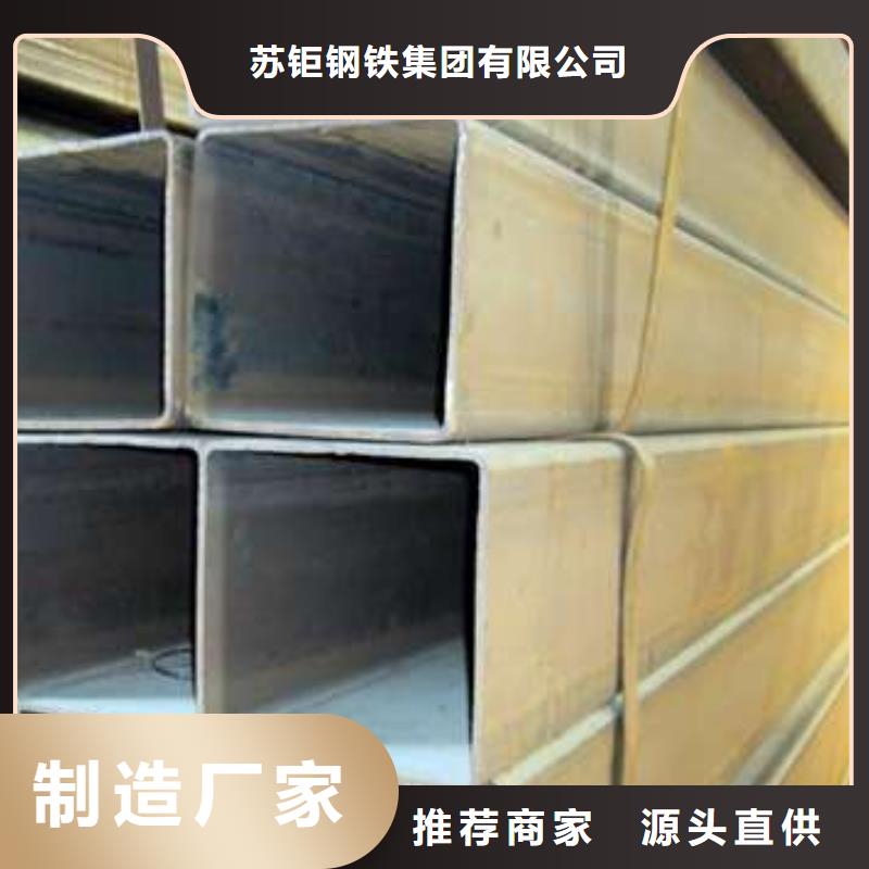 方管厚壁方管符合行业标准