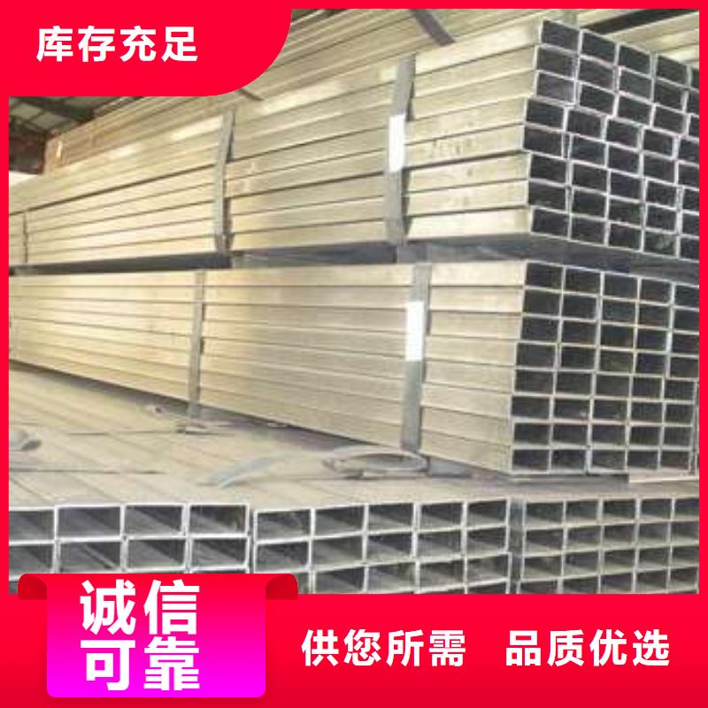 方管厚壁方管本地廠家值得信賴