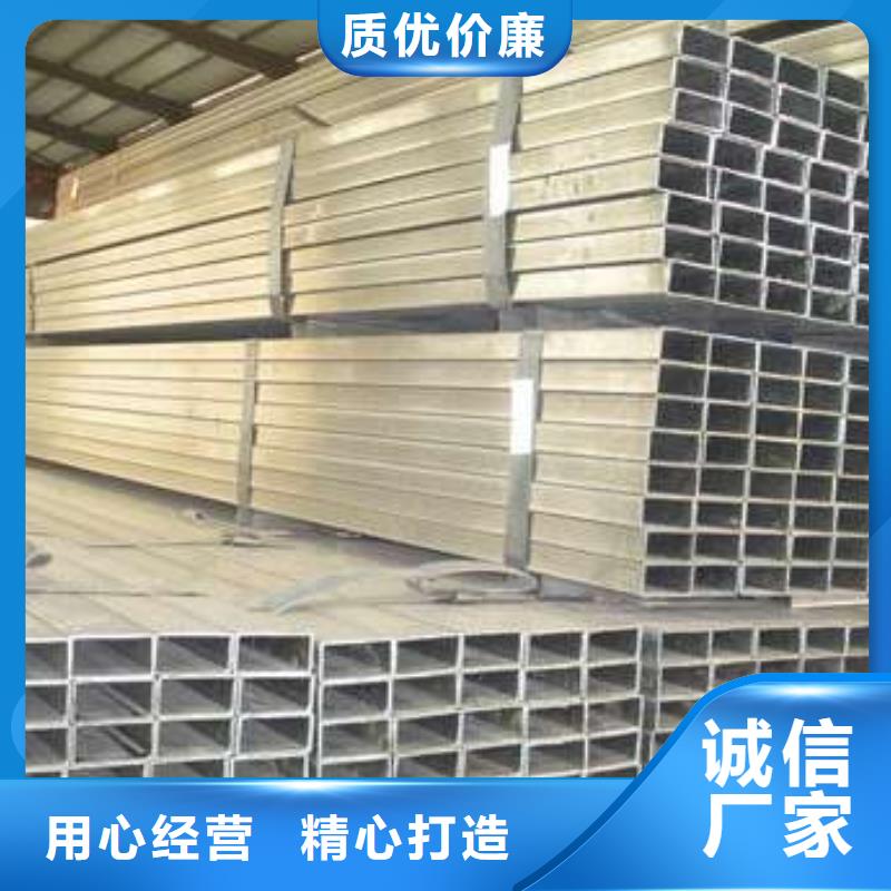 方管-大口徑方管品質(zhì)保證