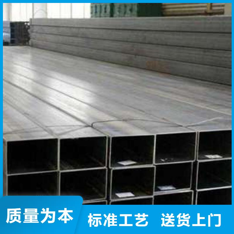 方管大口徑方管保障