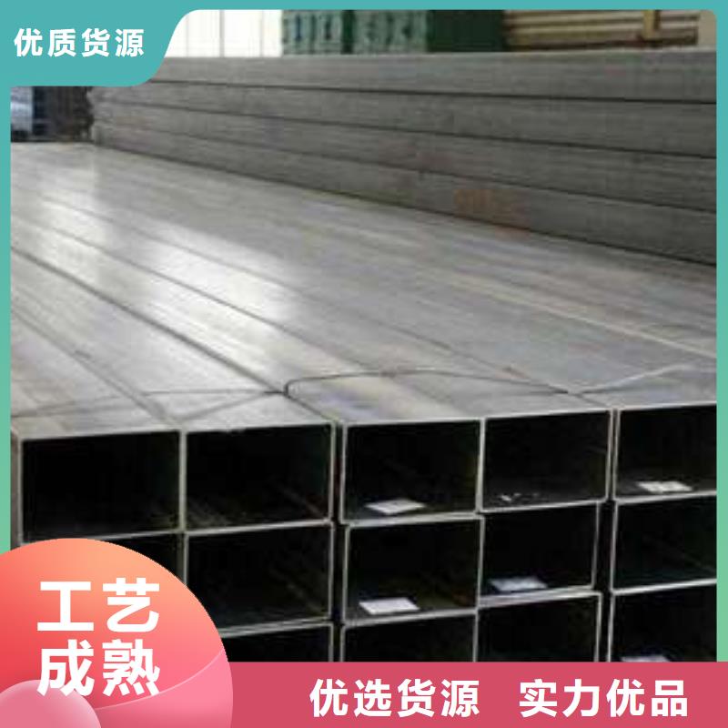 方管方矩管v大品牌值得信赖