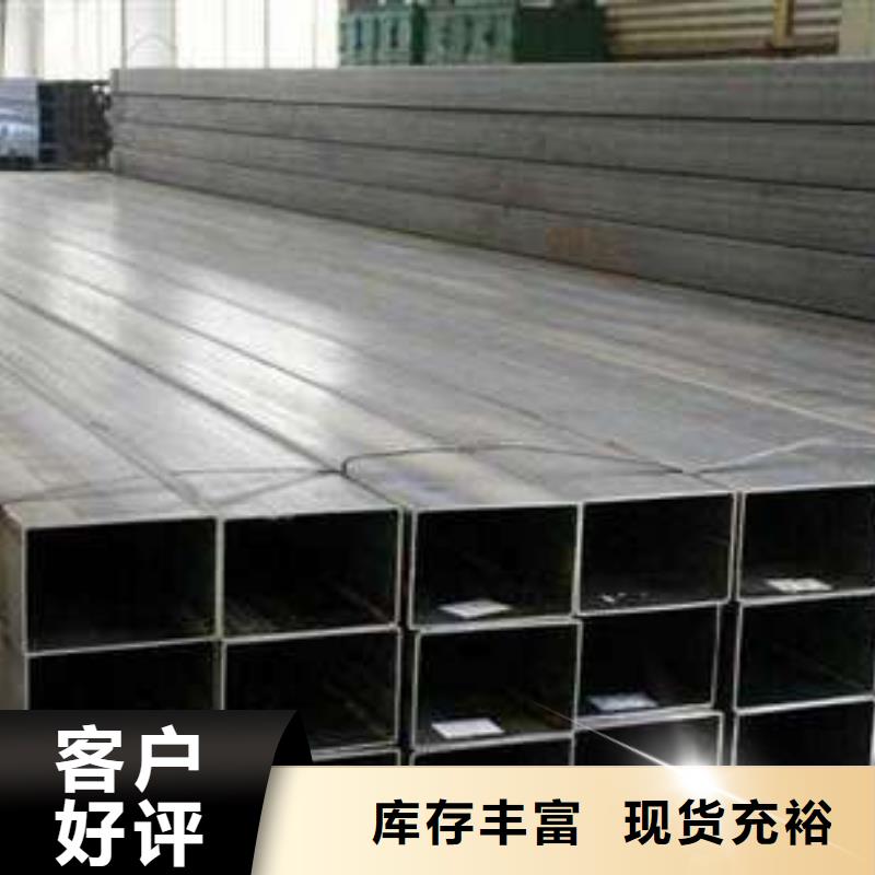 方管厚壁方管供應(yīng)商