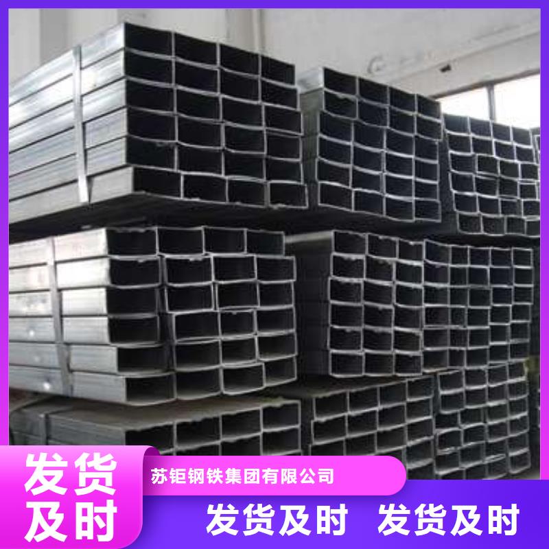 方管厚壁方管资质认证