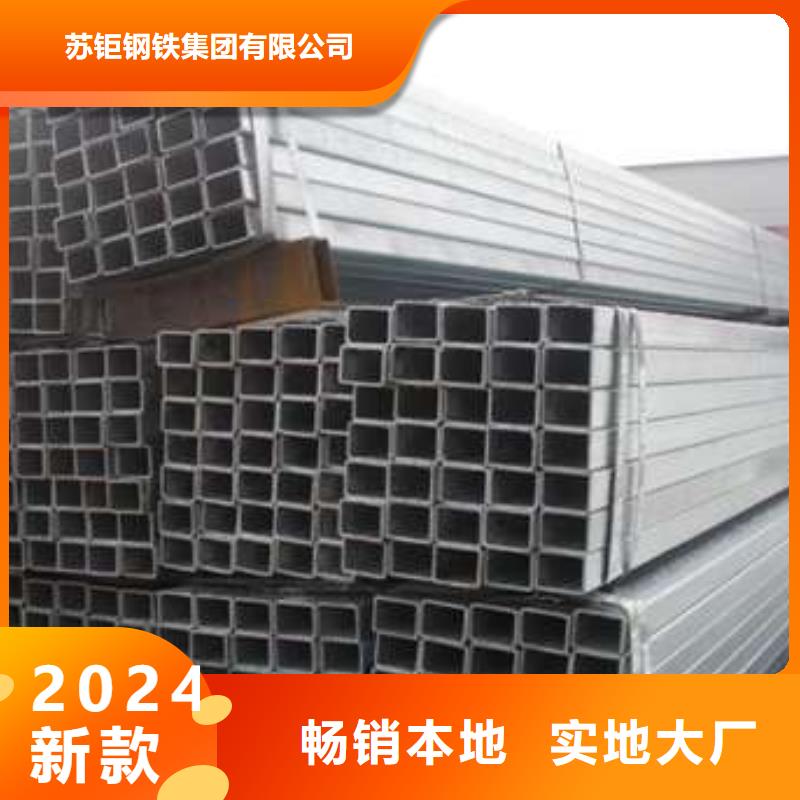 方管方矩管用品质说话