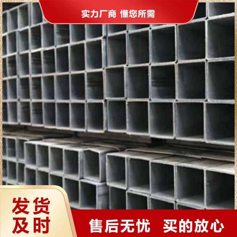 方管方矩管有實(shí)力有經(jīng)驗(yàn)